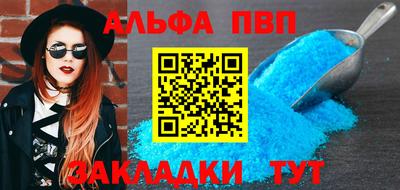 сатива Дубна