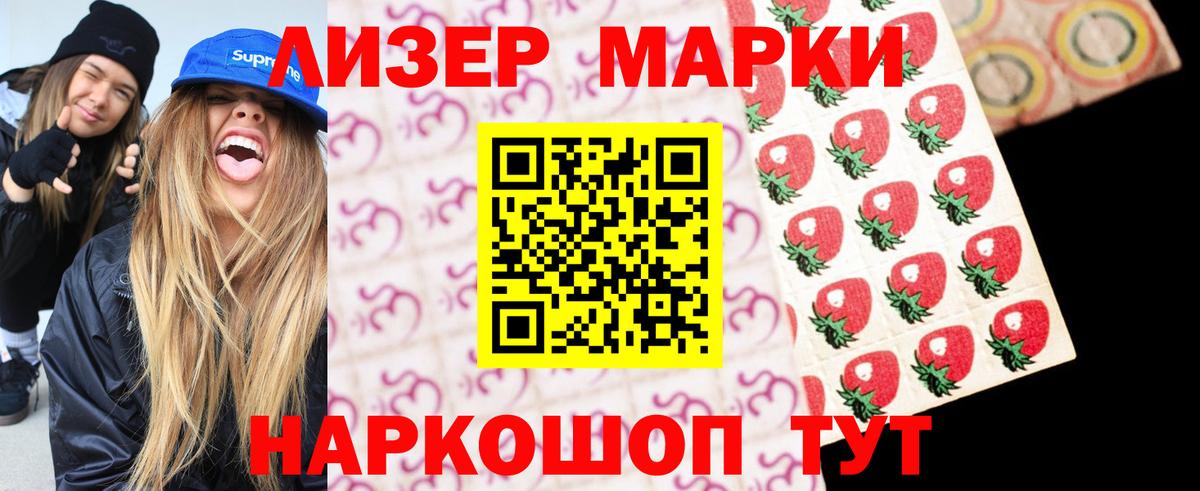 Лсд 25 экстази ecstasy Чистополь