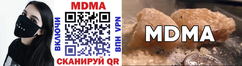 MDMA crystal KRAKEN как зайти Чистополь