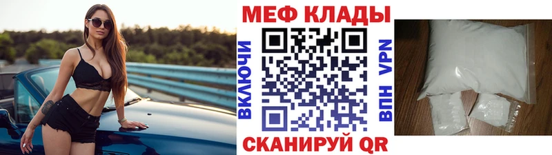 kraken рабочий сайт  Чистополь  МЕФ mephedrone 