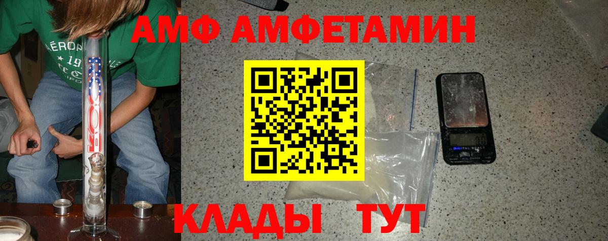 МЕТАМФЕТАМИН мет Чистополь