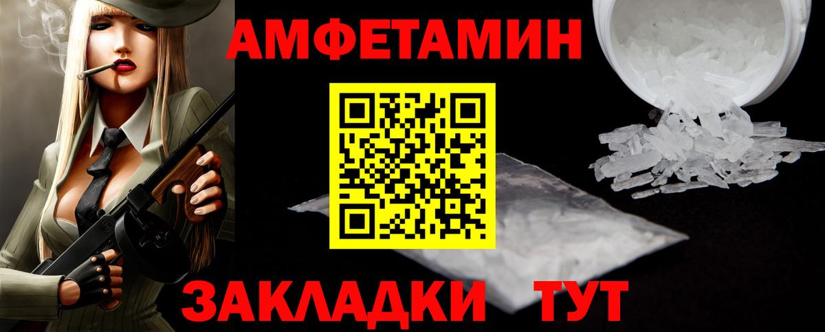 МЕТАМФЕТАМИН  Вход с VPN  Чистополь  МЕТАМФЕТАМИН витя 