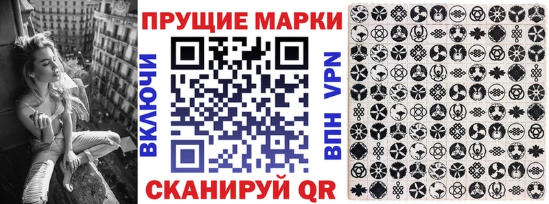 нарко площадка официальный сайт hydra рабочий сайт Марки N-bome 1500мкг Чистополь дарнет шоп