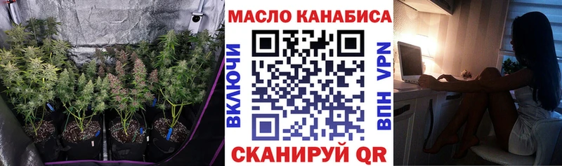 закладки  Чистополь  ТГК вейп с тгк 