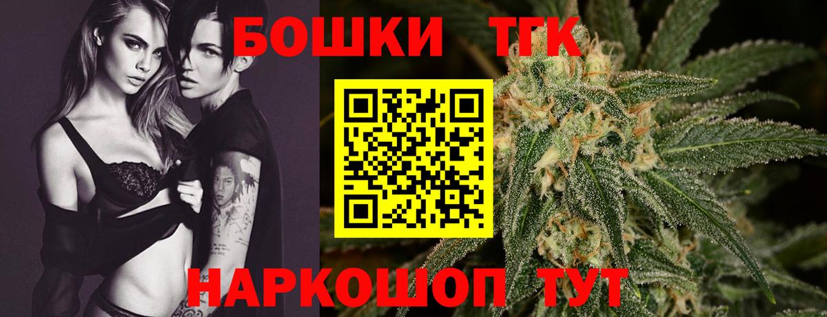 Бошки Шишки конопля Чистополь