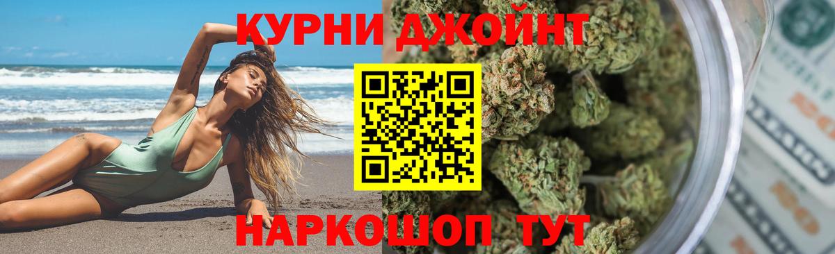 Каннабис Ganja  Канабис ГИДРОПОН  Вход с VPN  Чистополь  Бошки Шишки план  Канабис THC 21% 